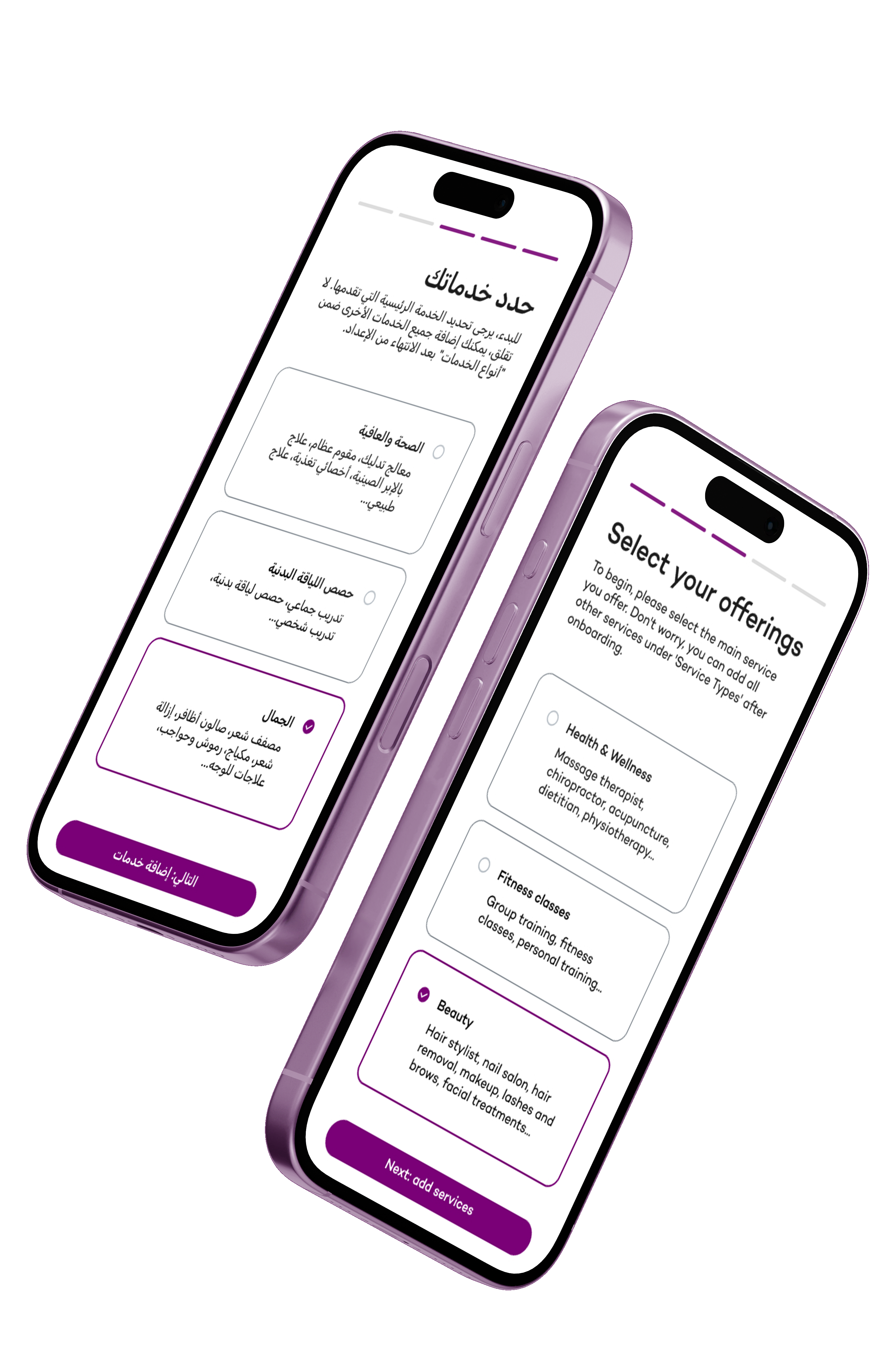 Floating phones with Arabic and English app preview